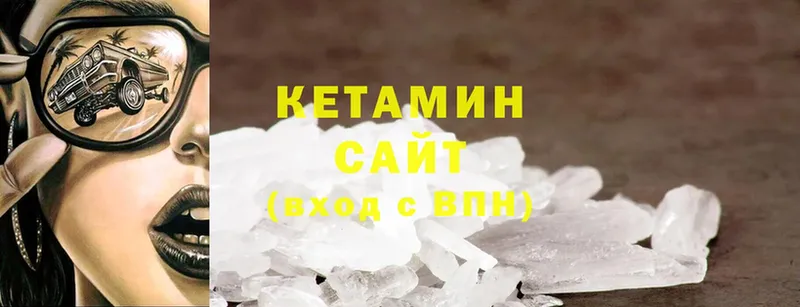 КЕТАМИН VHQ  omg ссылка  Кущёвская  магазин   