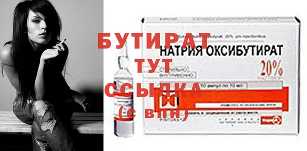 таблы Бугульма